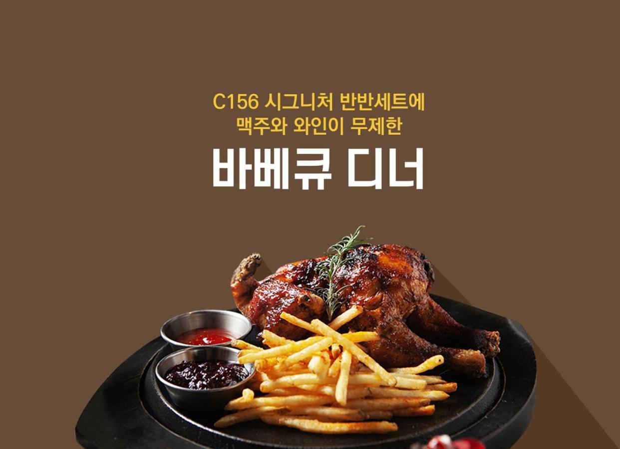 H Avenue Hotel Kondae Seongsu Soul Pokoj fotografie